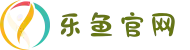 乐鱼(中国)leyu·官方网站